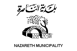 Nazareth (Israel)